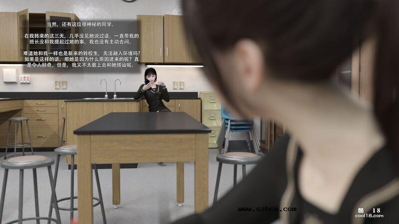 【3D】从零开始的武装JK大冒险（1）