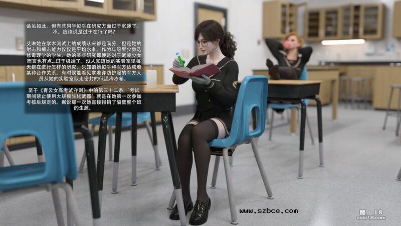 【3D】从零开始的武装JK大冒险（1）