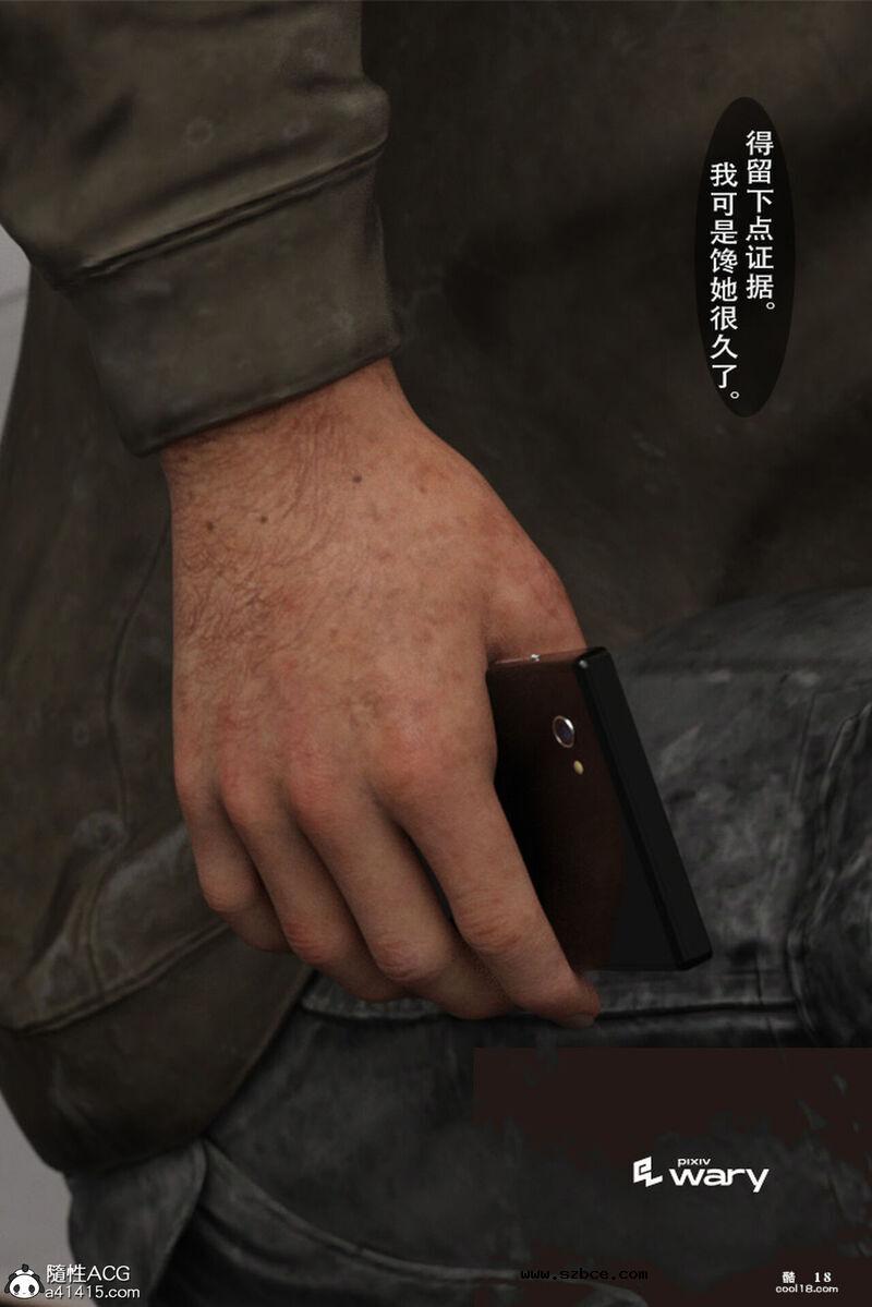 【3D】少女の游戏