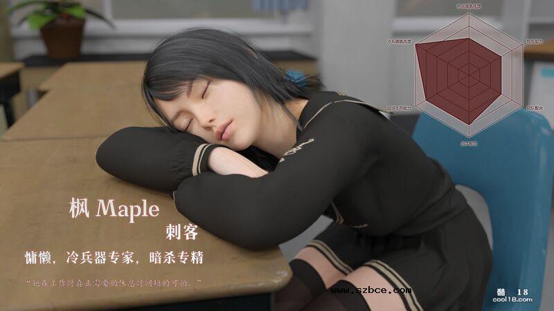 【3D】从零开始的武装JK大冒险（1）