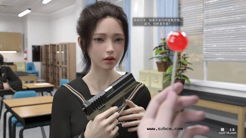 【3D】从零开始的武装JK大冒险（1）