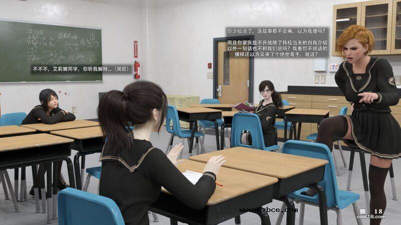 【3D】从零开始的武装JK大冒险（1）