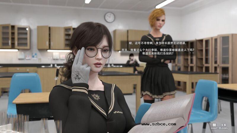 【3D】从零开始的武装JK大冒险（1）