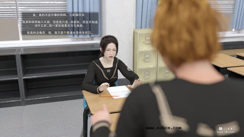 【3D】从零开始的武装JK大冒险（1）