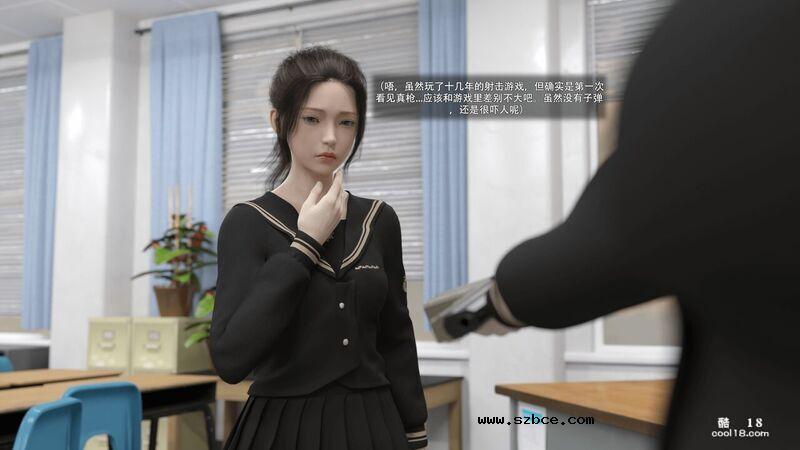 【3D】从零开始的武装JK大冒险（1）