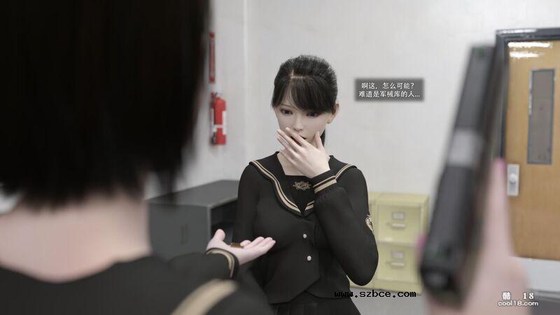 【3D】从零开始的武装JK大冒险（1）