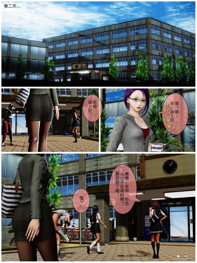 【3D】小优日记