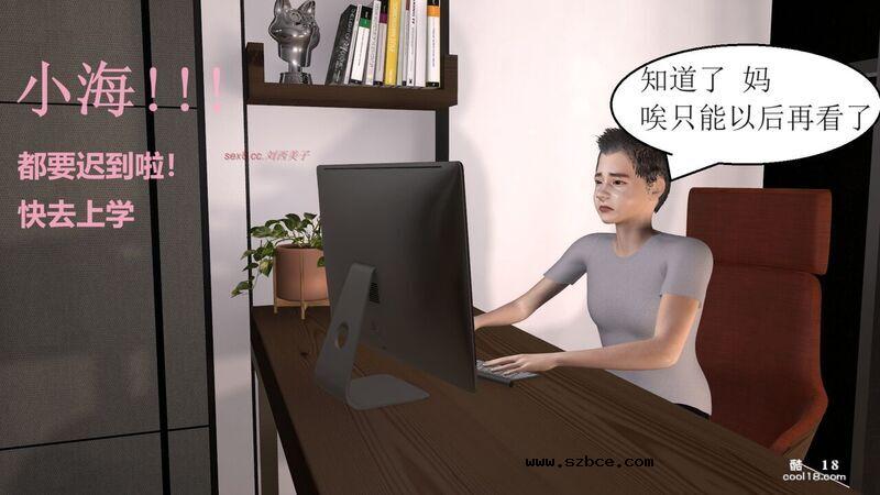 【3D】我的爆乳coser妈妈才不会被大屌黑人留学生肏成妓女母猪的（1）