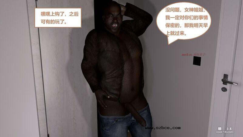 【3D】我的爆乳coser妈妈才不会被大屌黑人留学生肏成妓女母猪的（1）