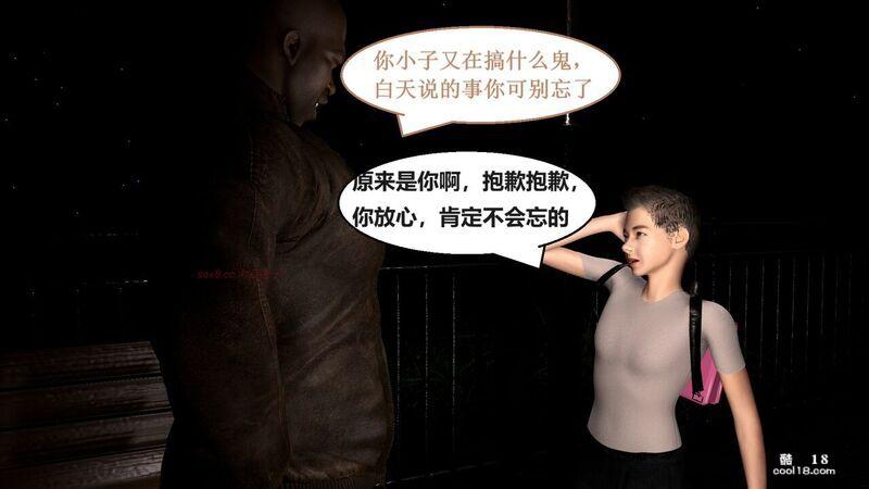 【3D】我的爆乳coser妈妈才不会被大屌黑人留学生肏成妓女母猪的（1）