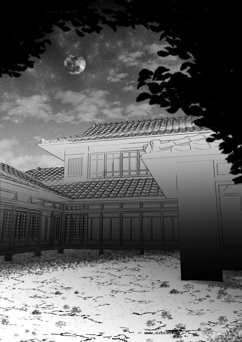 【中文漫画】要人護衛任務