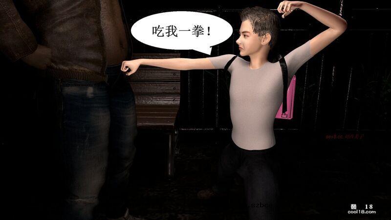 【3D】我的爆乳coser妈妈才不会被大屌黑人留学生肏成妓女母猪的（1）