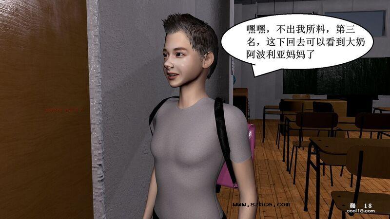 【3D】我的爆乳coser妈妈才不会被大屌黑人留学生肏成妓女母猪的（1）