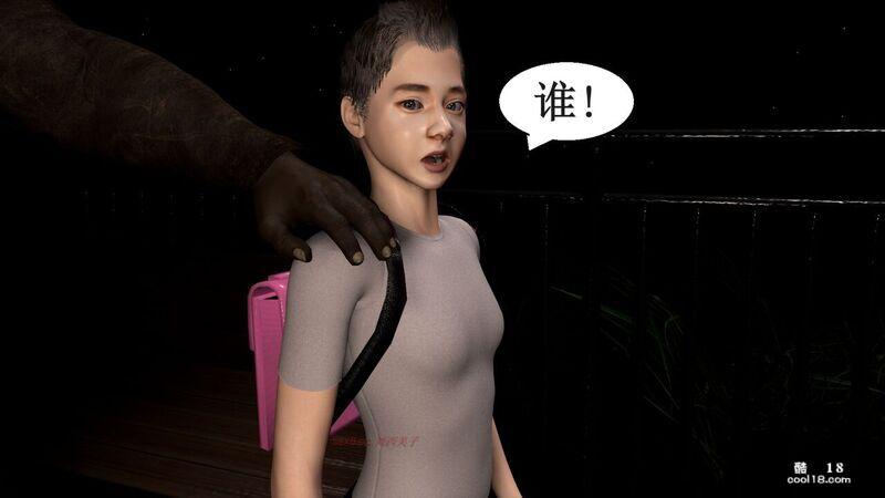 【3D】我的爆乳coser妈妈才不会被大屌黑人留学生肏成妓女母猪的（1）