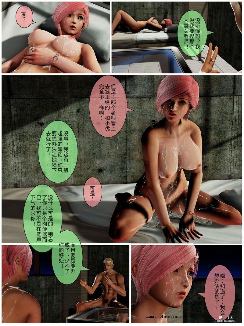 【3D】小优日记