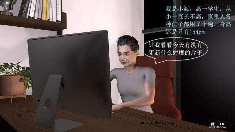 【3D】我的爆乳coser妈妈才不会被大屌黑人留学生肏成妓女母猪的（1）