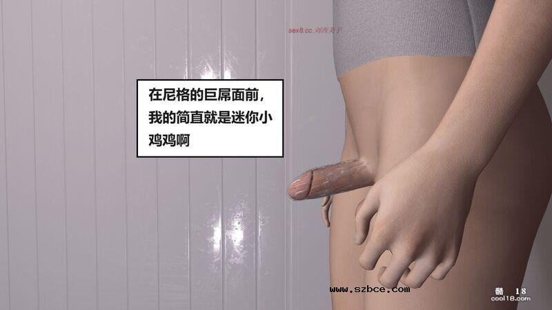【3D】我的爆乳coser妈妈才不会被大屌黑人留学生肏成妓女母猪的（1）