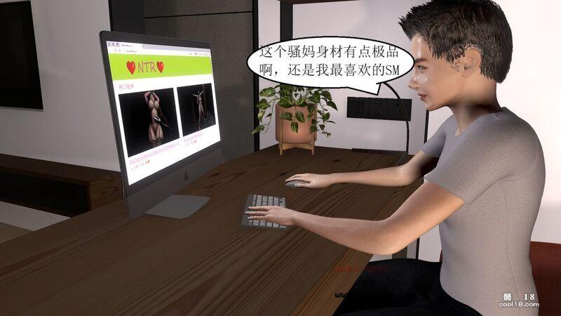 【3D】我的爆乳coser妈妈才不会被大屌黑人留学生肏成妓女母猪的（1）