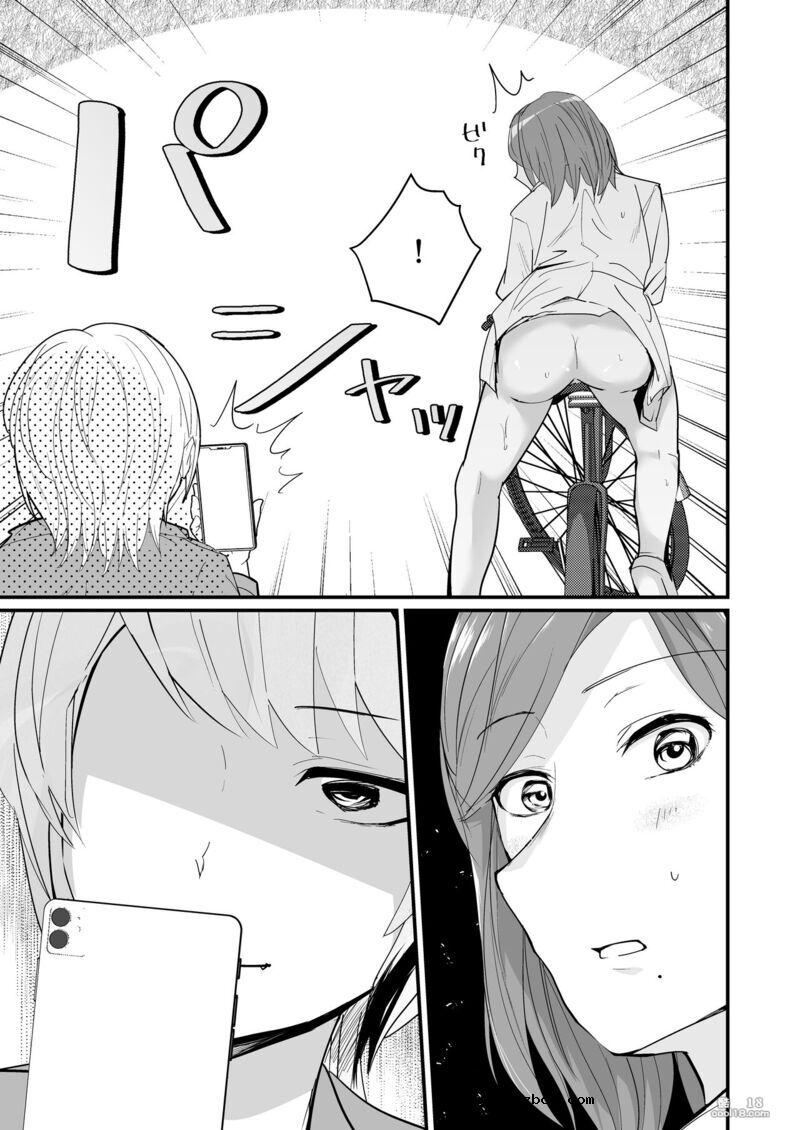 【中文漫画】喜欢在下雨天露出的巨乳痴女の緊縛記録