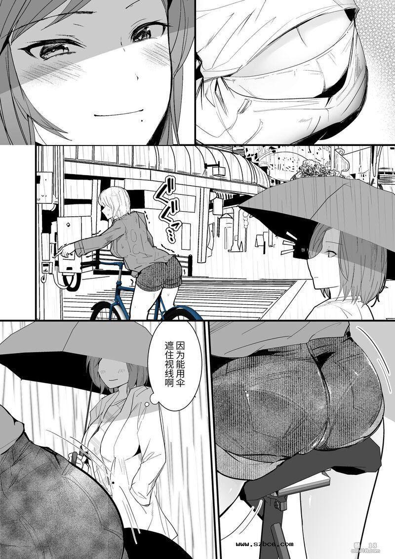 【中文漫画】喜欢在下雨天露出的巨乳痴女の緊縛記録