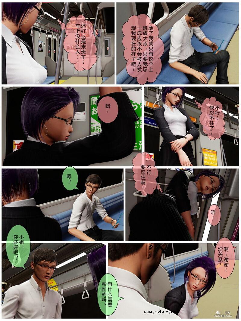 【3D】小优日记