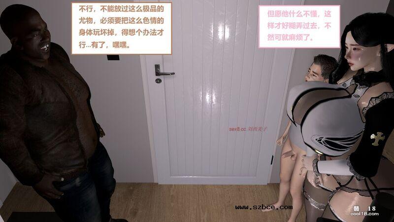 【3D】我的爆乳coser妈妈才不会被大屌黑人留学生肏成妓女母猪的（1）