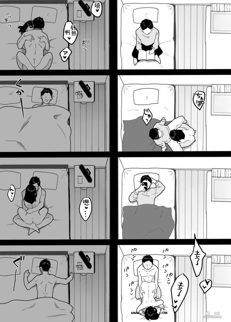 【中文漫画】義母の蠱惑