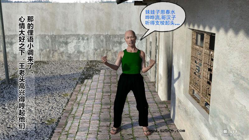 【3D】支教美母