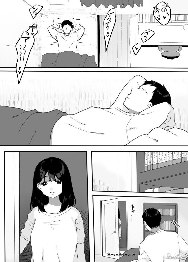 【中文漫画】義母の蠱惑