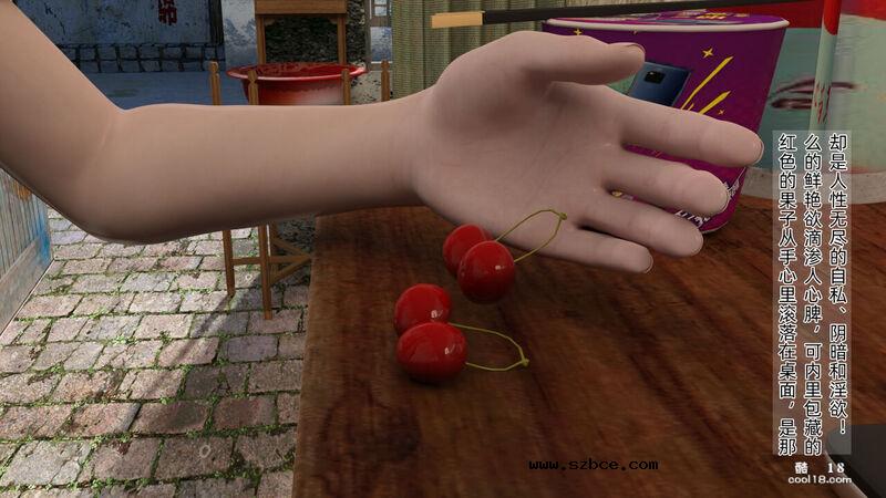 【3D】支教美母