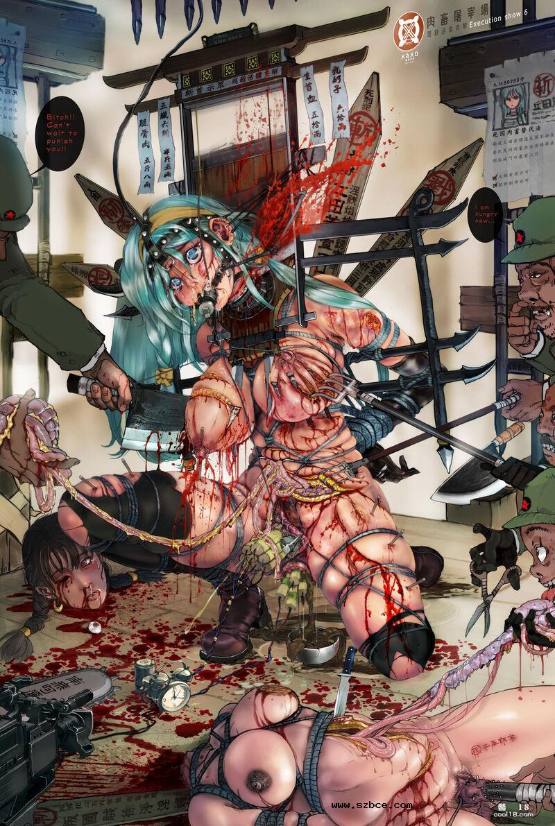 【R-18G】剖殺許可令及杂图