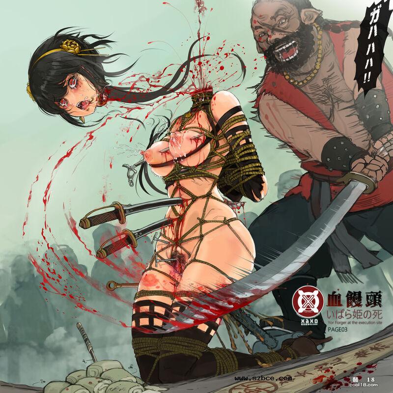 【R-18G】剖殺許可令及杂图