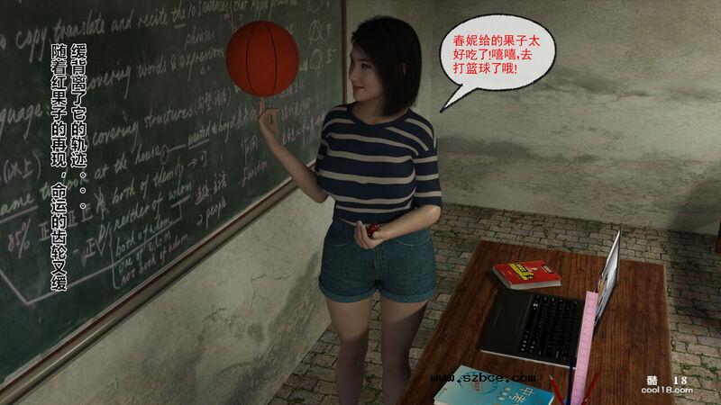 【3D】支教美母