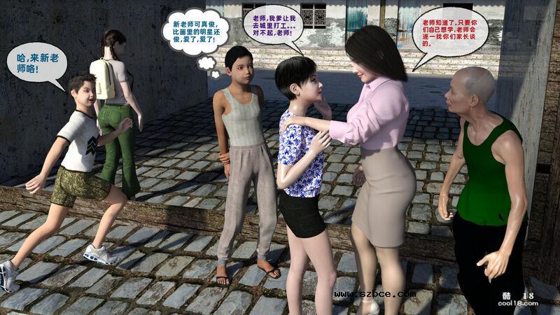 【3D】支教美母