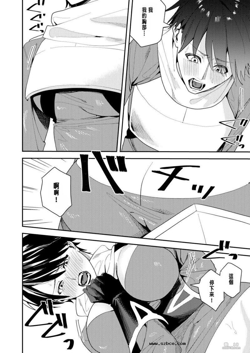 【中文漫画】勇者联盟堕入色情宗教