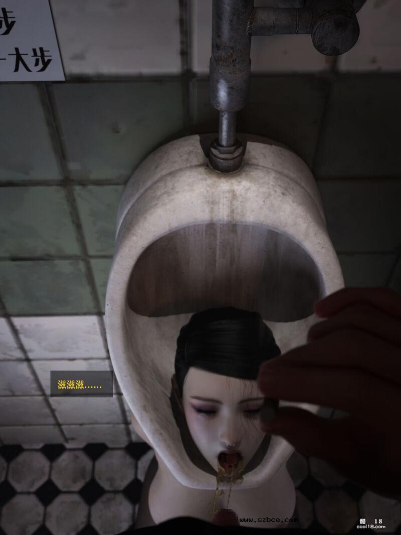 【3D】巨乳女便器