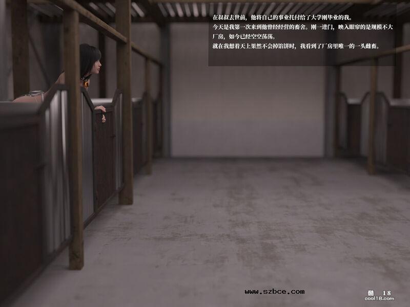 【3D】巨乳女便器