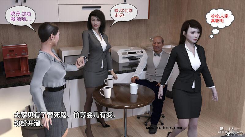 【3D】强奸还是顺奸（1）