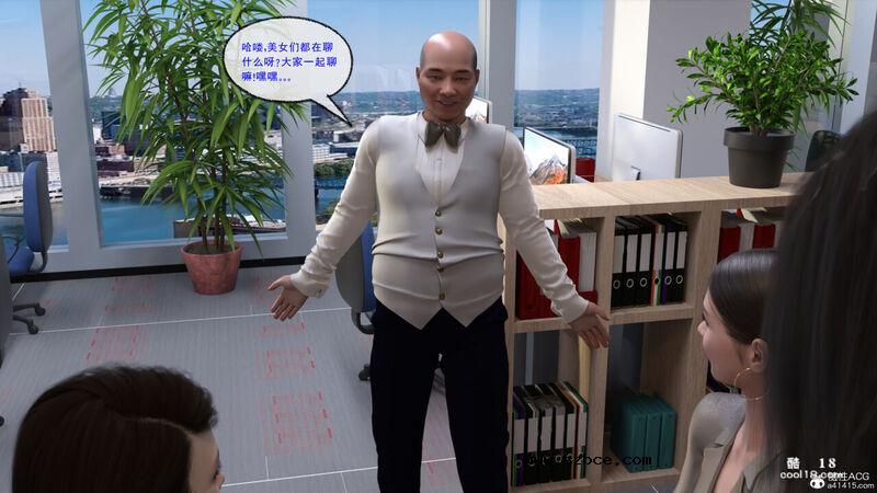 【3D】强奸还是顺奸（1）