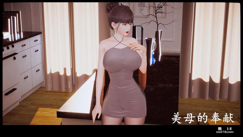 【3D】美母的奉献