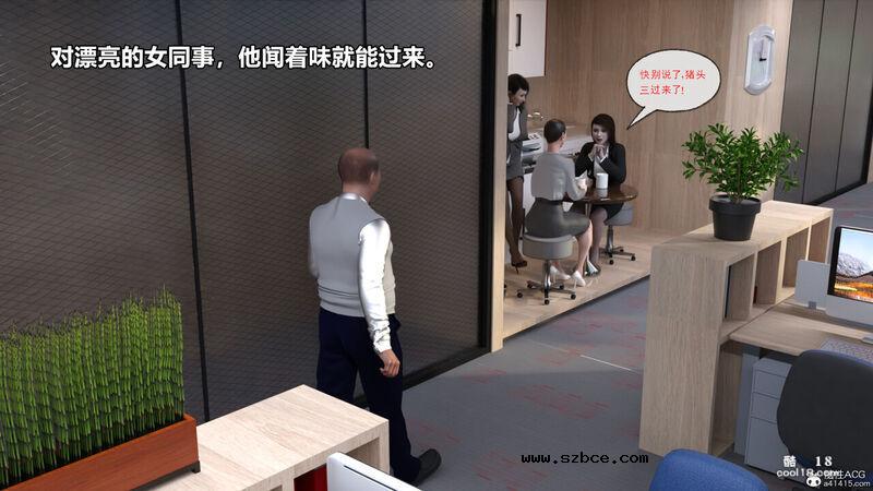 【3D】强奸还是顺奸（1）