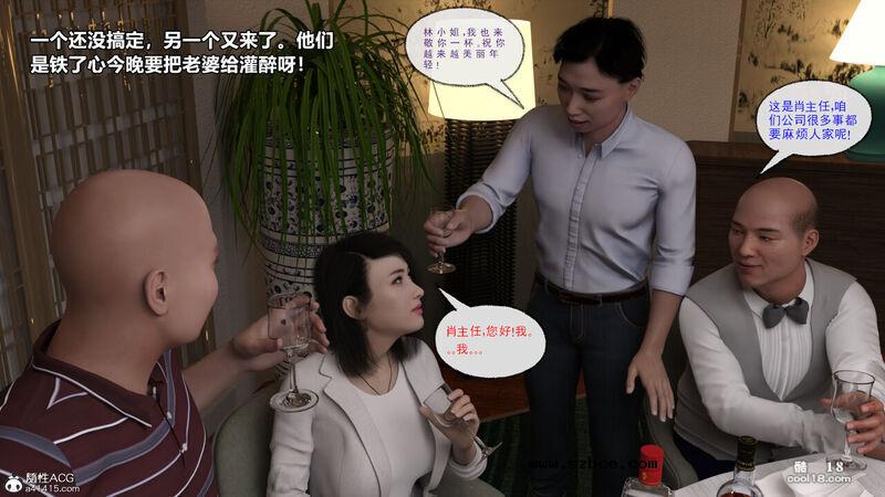 【3D】强奸还是顺奸（1）