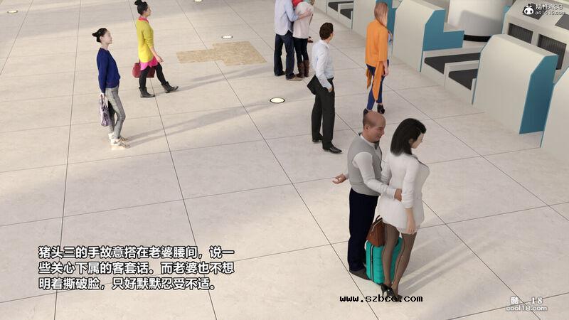 【3D】强奸还是顺奸（1）