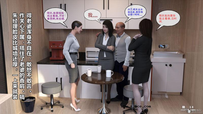 【3D】强奸还是顺奸（1）