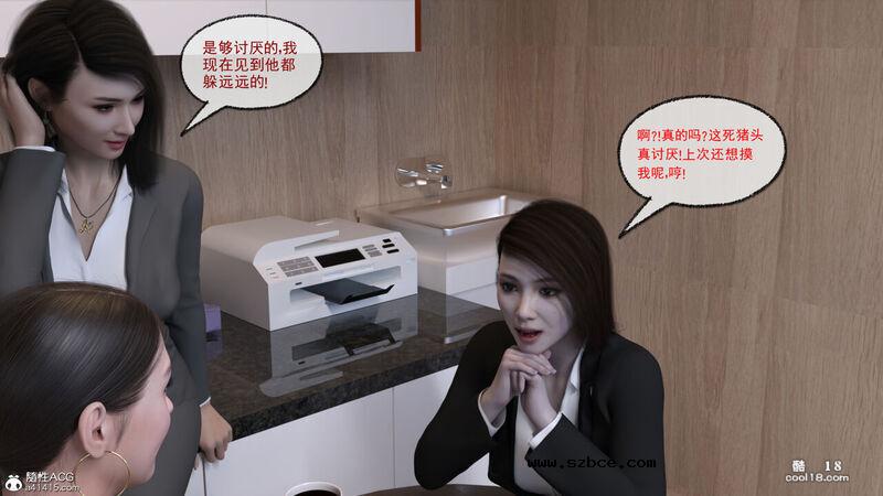 【3D】强奸还是顺奸（1）