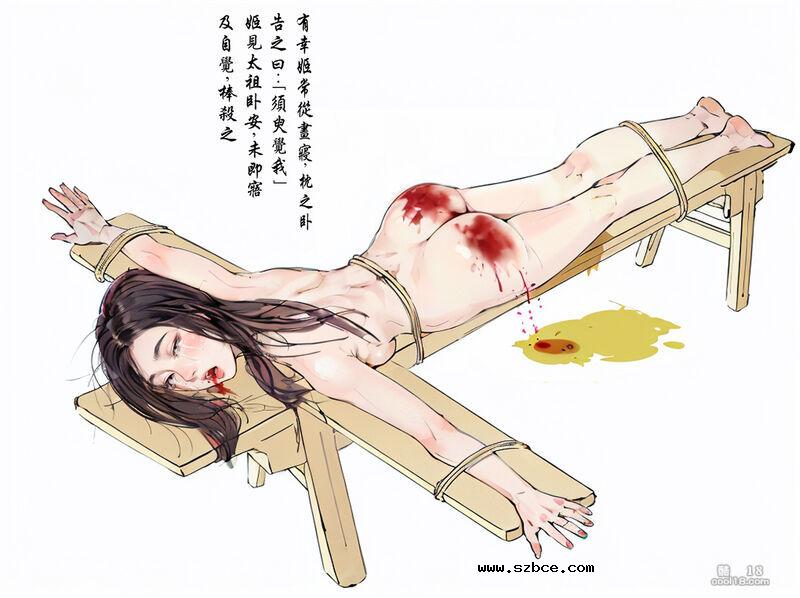 【AI漫画】寵姫徐氏