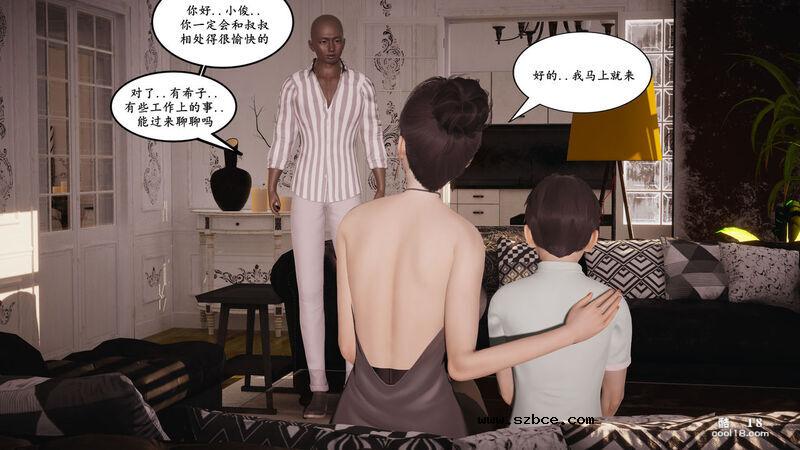 【3D】美母的奉献