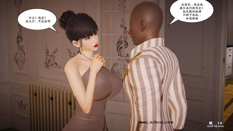 【3D】美母的奉献