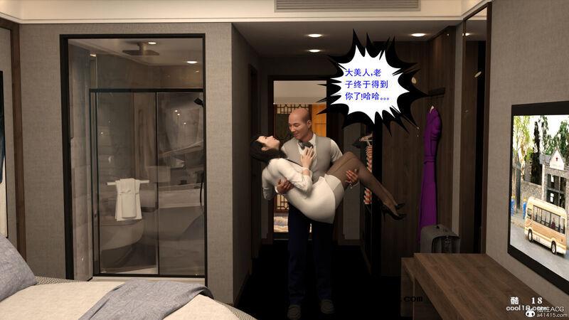 【3D】强奸还是顺奸（1）