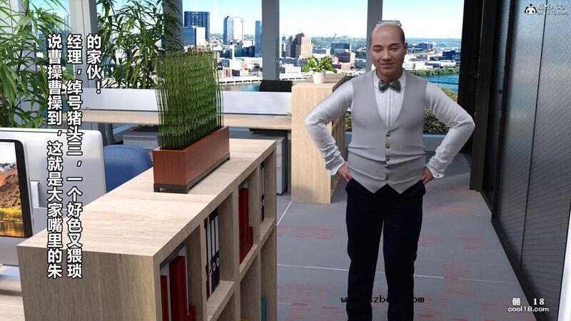 【3D】强奸还是顺奸（1）